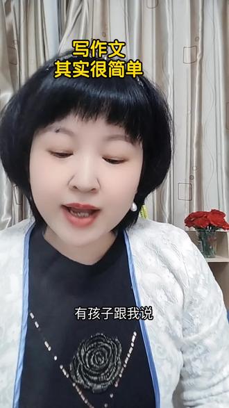 写作文写诗写小说……分解就好了#语言 #语言艺术 #写作文 #写作文不用凑字数 #小学生