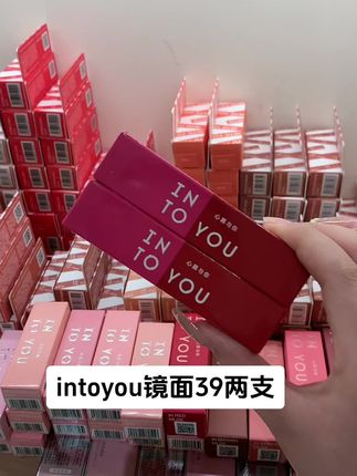 #intoyou唇泥 #intoyou #intoyou口红 #intoyou天生出彩 #intoyou水雾唇釉