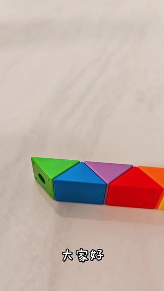 抖音记录美好生活之#24段魔尺变魔法球#变变变