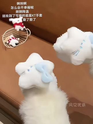 #好物推荐 新款可爱星星kitty手套女冬季KT猫毛绒保暖防寒学生加厚骑行五指#手套 #毛绒手套 #可爱手套 #骑行手套