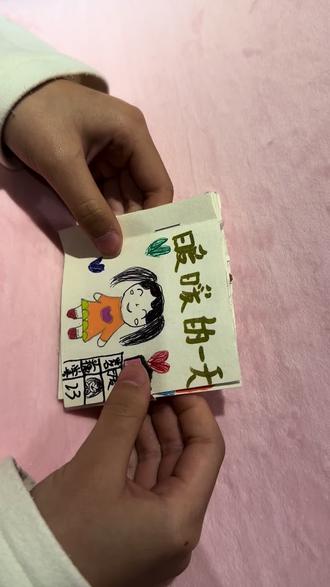 自制安静书 暖暖的一天#手工安静书