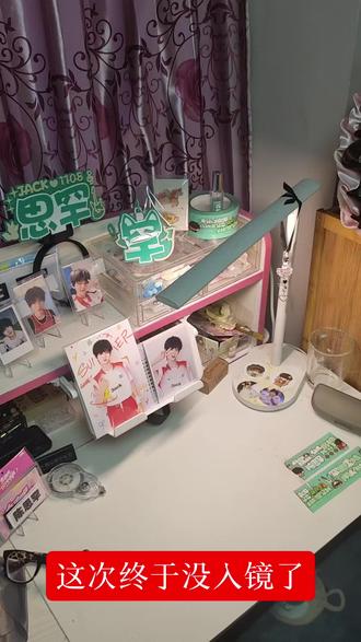 你们很爱看我开箱吗?#左奇函#开箱