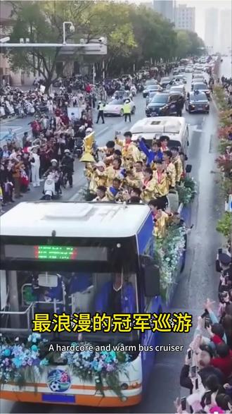当冠军巡游遇上报废公交:永州把“接地气浪漫”玩明白了