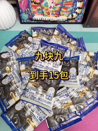 霹雳宝贝冻干夹心猫粮试吃装 九块九到手15包,足足一斤多 真的是比正装还划算#宠物好物推荐 #猫粮试吃#超划算超便宜 #养猫新手 #养猫