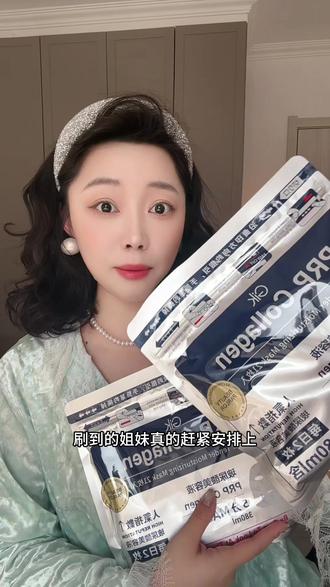 到手两大包才这个价!#韩国gik面膜 #补水面膜 #水光面膜 #GIK面膜 #面膜推荐