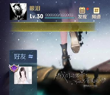 愿得一人心 白首不分离#王者修图 #王者喇叭喊话