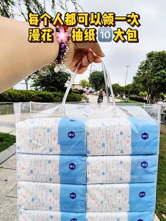#抽纸 #漫花抽纸 #纸巾 #生活用纸 #好物分享