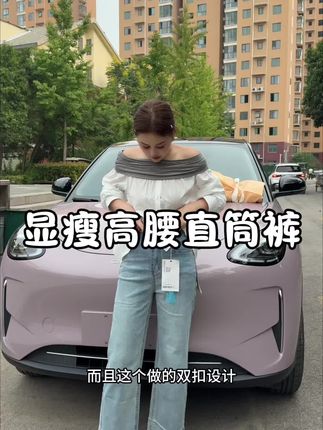 自留款,百搭又显瘦