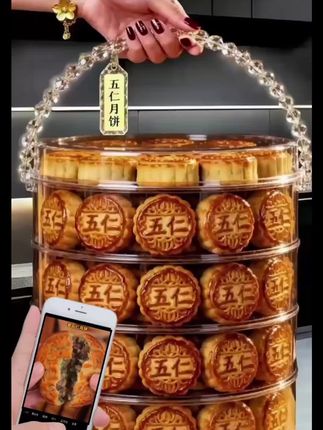 #图文伙伴计划2025|五仁月饼,藏在中秋里的团圆味 提起中秋,总有一块五仁月饼扎根在记忆深处。精选核桃、杏仁、花生、瓜子、芝麻五种饱满果仁,每一颗都带着自然的酥脆质感。 清甜果脯与绵密饼皮巧妙相融,入口瞬间,坚果的醇厚香气便在舌尖炸开。果脯的微甜恰好中和了油脂的厚重,层次丰富又和谐,每一口都是实打实的满足。 它从不是普通的糕点,更是刻在中秋里的味觉符号。团圆时刻,切开一块五仁月饼,家的温暖便随着香气漫溢开来。 #传统手工 #广式五仁月饼 #中秋月饼当然是花好月圆 #五仁月饼才是最好吃的月饼