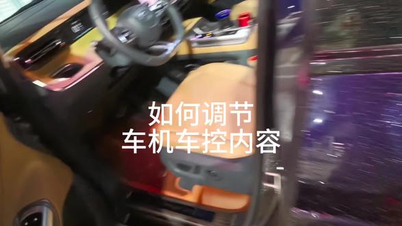 传祺E8车控按键调节 E8没有物理按键,操作按键全部在车机页面,如何来调节自己所需要的操作按键
#传祺 #传祺e8插混#汽车知识分享 #真实生活分享计划