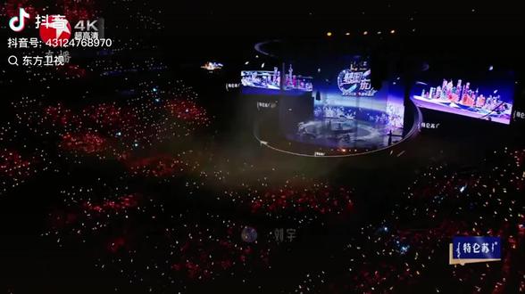 刘宇《东方卫视》2025跨年盛典
#刘宇#神级现场 #跨年#敦煌