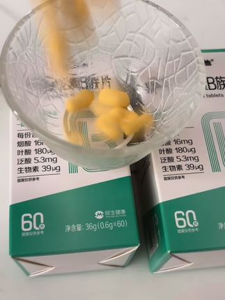 #21金维他维生素b族 #强烈推荐 这款维生素b酸酸甜甜的橙子味,富含多种维生素