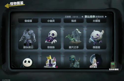 怪物图鉴之沼泽怪;隔壁某狼:???