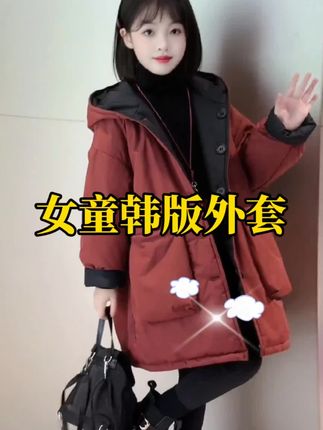 女童双面穿棉服韩版高级感中长款大口袋连帽加厚棉衣洋气冬季外套#女童洋气外套#女童韩版棉服#高品质童装