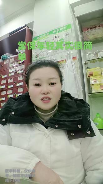 40加的姐妹,想常保年轻其实很简单,常喝这杯水能让你整个人由内而外润起来,自然年轻好气色。喜欢就点赞收藏加关注,评论区可以说出你的困扰,我就是你身边的养生朋友。#养生#宝妈 #生活小妙招 #正能量 #健康科普