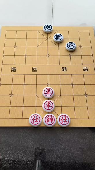 #象棋达人 主播力荐→残局第2关,全网求破局,欢迎高手来挑战!#抖音小游戏 #象棋#中国象棋#玩游戏我是认真的