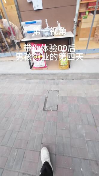 沉浸式体验00后男孩做烧饼的一天#日常vlog #地方特色小吃 #零食