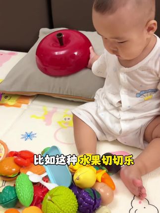 能让孩子专注玩一下午的水果切切乐,妈妈们快安排起来#益智玩具 #专注力培养 #宝宝玩具