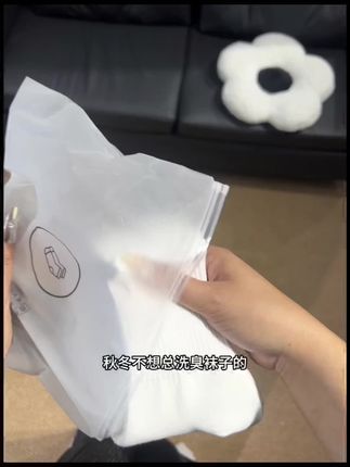 这个价就能到手5双新疆棉袜,还是四季可穿的,上脚舒适不勒脚,吸汗透气,好穿还便宜,搭配什么鞋子都好看#棉袜 #很哇塞的袜子 #新疆棉袜 #不臭脚不闷脚