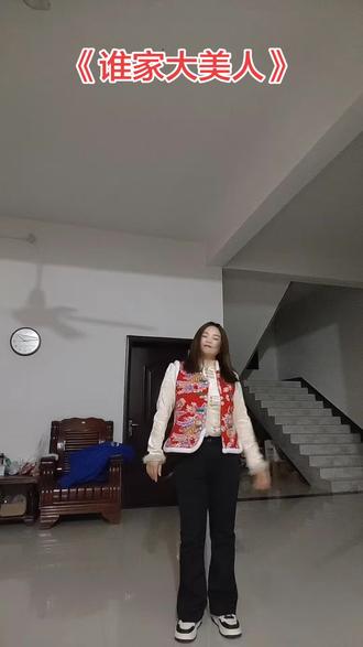 谁家大美人啊!#一看就会一跳就废系列