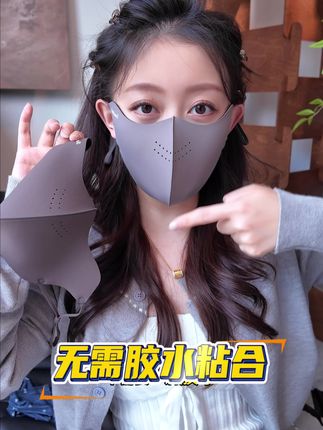 降温天备起来,保暖不怕风吹脸干!还特别显脸小哦! #修饰脸型 #防护面罩 #出门必备 #泡泡家口罩#秋冬加绒口罩