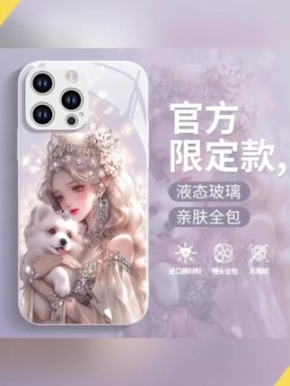 适用苹果17pro手机壳公主镜头全包iphone15promax保护套#苹果17Pro #iphone15promax #手机壳 #数码科技#3c数码