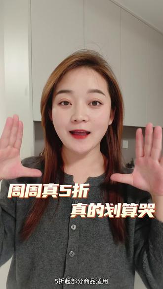 点外卖之前一定要打开美团app搜索“周周五折”进会场,领取券5折神券,用券点单很划算#美团外卖疯狂周末 #美团外卖周周真5折