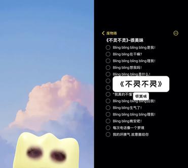 和 @废物咯 一起 #合拍 大夹特夹哈哈哈哈哈哈哈哈哈哈不灵不灵