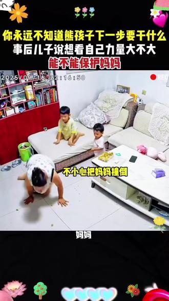 与向佐聚少离多!长期分居两地 郭碧婷:我们不用天天见,但希望他每天都跟孩子联络 “让小孩难过的话我就去打你” #郭碧婷 #向佐 #郭碧婷说不用天天和向佐联系 ##郭碧婷回应与向佐分居两地 #大生意人大结局