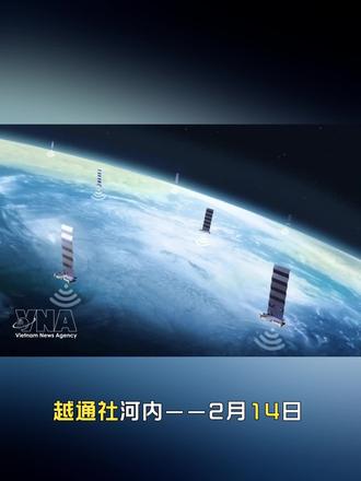 星链低轨卫星互联网系统获准在越南正式运营