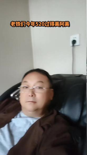 520就是=5天上班,2天加班,0点休息。