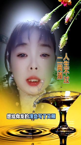 #分享好听的音乐 #爱唱歌的我#感谢支持与关注 #谢谢聆听