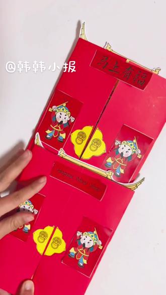 春节年俗贺卡中英文版本
内含五大板块:年俗、抽签、年夜饭、猜灯谜、日历
有高清线稿、可直接打印哦!
#春节贺卡 #年俗手抄报 #小学生手抄报 #春节手抄报