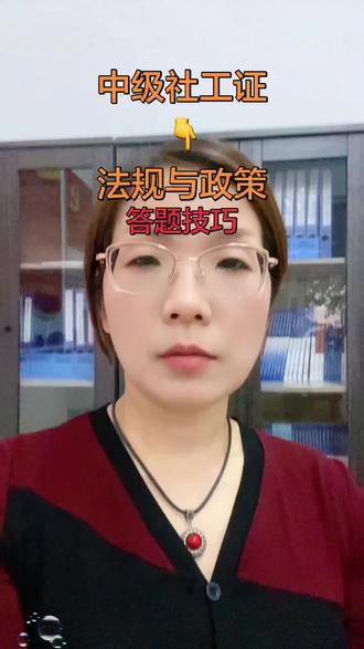 周末考社工证的朋友赶紧收藏吧