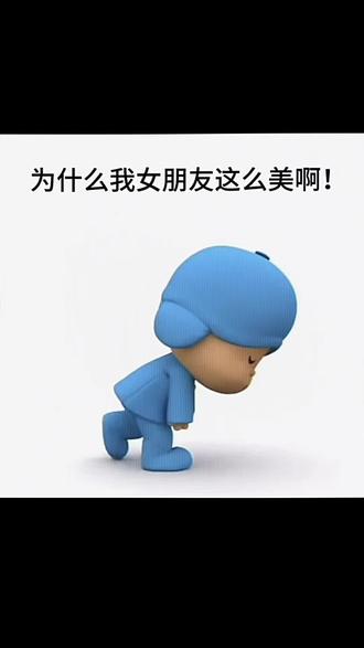 我的漂亮女友💕#也太可爱了吧 #情侣 #甜妹