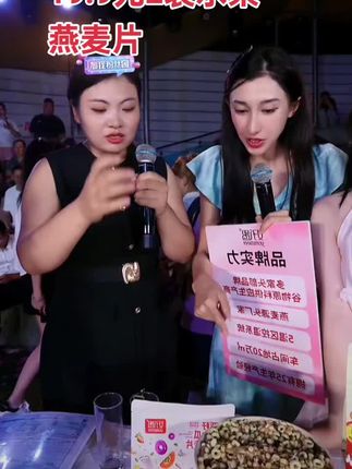 19.9元2袋水果燕麦片#视频同款#水果燕麦片#超级好吃#好吃到停不下来#好吃不贵经济实惠