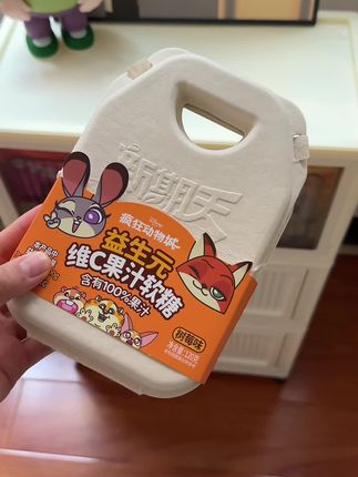 #新期天 和疯狂动物城出了联名的软糖,造型可爱萌趣,吃起来酸酸甜甜的,果香浓郁,满满的维C,大人小孩都爱吃 #维C果汁软糖#儿童零食#好吃又划算#软糖