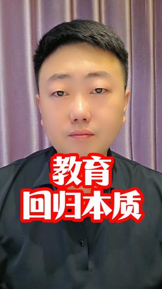 教师职业保障与发展新规范。#教师法修订