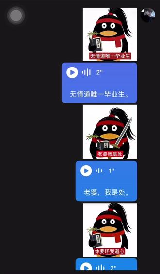 无情道第一天才 求打压 #配音 #无情道 #青年音 #语音