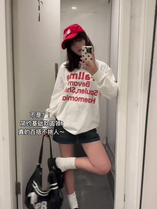 秋季慵懒感圆领t!狠狠爱了~ #早秋才是甜妹的主场#早秋穿搭三分钟出门不是梦#早秋冷冽又随性的气质穿搭#秋冬穿搭新鲜感在线 hh