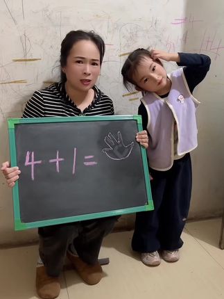 #亲子早教游戏