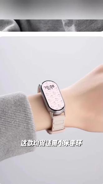 均尚适用小米手环10/9表带小米8NFC版硅胶磁吸腕带智能运动表带