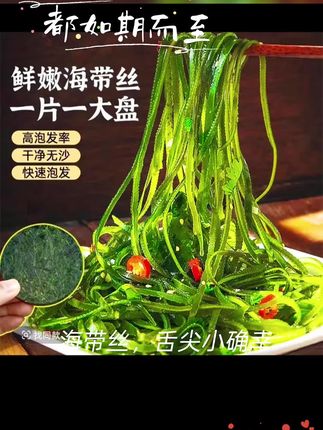 #快来一起尝个鲜 #健康食材 #口感好 #原汁原味 #走过路过不要错过