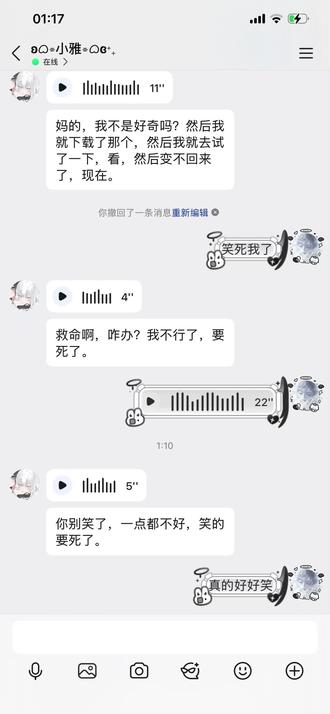 KK键盘都怪你😭 #KK键盘
