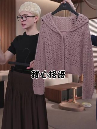 #秋季羊毛镂空翻领上衣梭织斜纹半裙#秋天变时髦就从韩系穿搭开始#秋款新款穿搭 #谁穿谁漂亮 @DOU-上热门 @QIAOLA乔拉