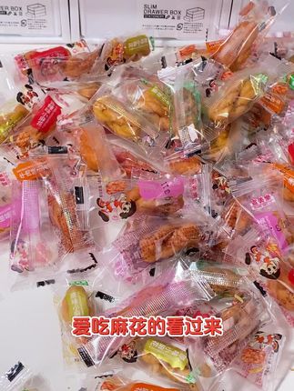新鲜千层酥脆小麻花#八种水 #世界上最深的无底洞 #纯天然化石 #钱塘江交叉潮 #日本人不吃淡水鱼原因