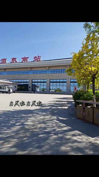候补些许 跨越1800公里的记忆和存在 #汪苏泷 #明日世界 #郑州首站 #现场 #封神了
