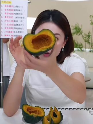#贝贝南瓜 #贝贝南瓜粉糯香甜 #超便宜超划算 #大人孩子都爱吃 #源头实力厂家 @DOU+小助手