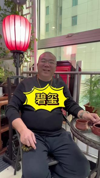 天然宝石一碧玺#精品古玉 #珠宝知识科普 #天然宝石 #文玩珠宝 #普通人创业