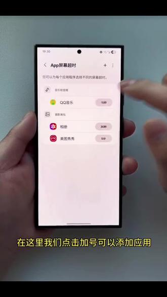 goodluck屏幕助手#三星